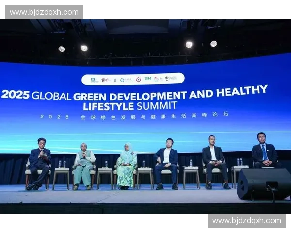 全球体育盛会聚焦新技术创新与运动产业未来发展论坛