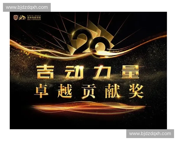 聚焦赛事物料设计打造视觉统一与品牌传播的创新实践路径