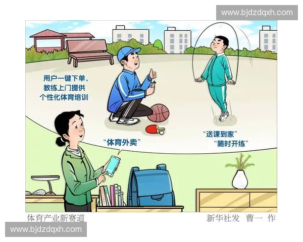 构建完善的体育服务体系促进全民健身与体育产业协同发展