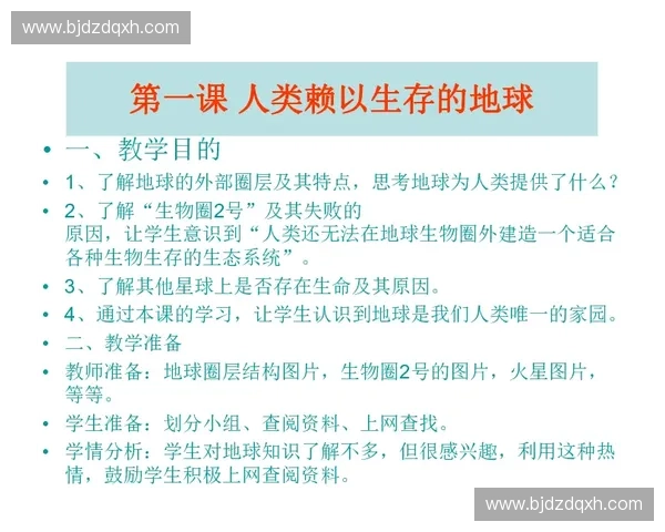 以脚步节奏为核心打造高效生活方式的全新实践指南